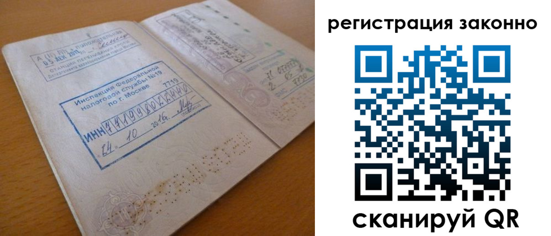 прописка для кредита в Карачаево-Черкесии