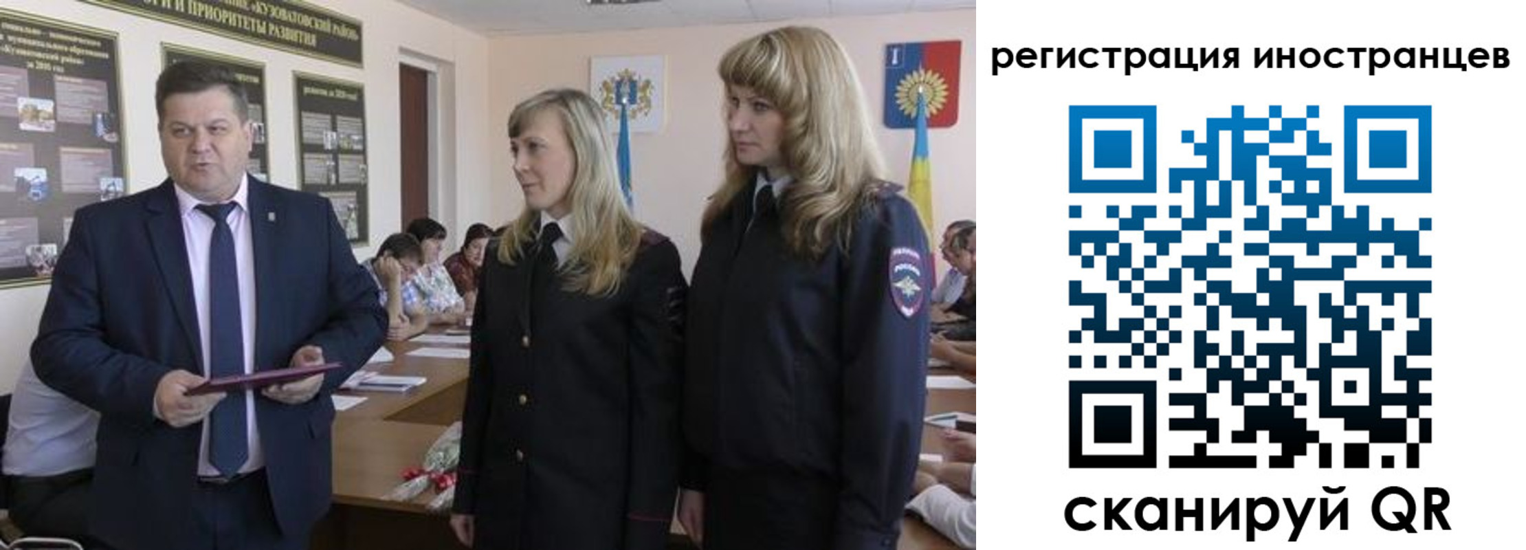 прописка ребенка в Карачаево-Черкесии