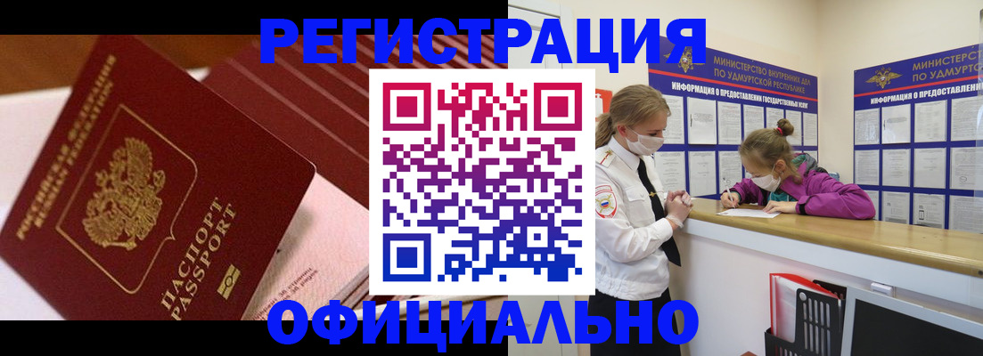 прописка для кредита в Карачаево-Черкесии